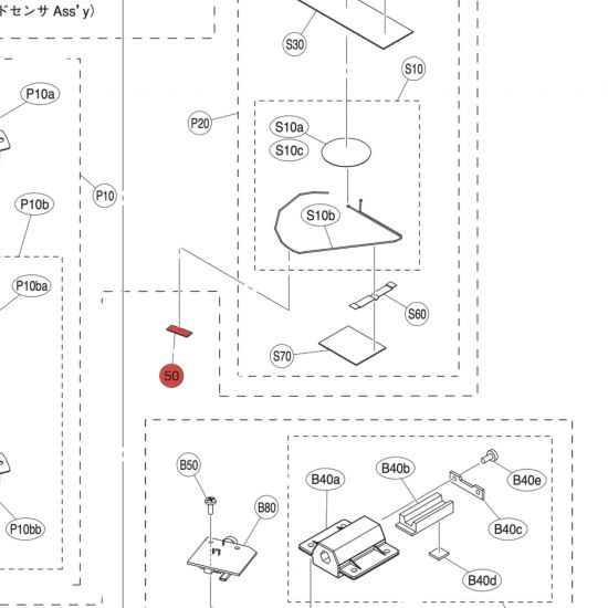 RUBAN FILAMENT 12x50