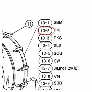 Bass Drum Wood Hoop 20" - Absolute Maple Custom - PM Finish - YAMAHA U0073971