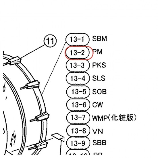 Bass Drum Wood Hoop 20" - Absolute Maple Custom - PM Finish - YAMAHA U0073971