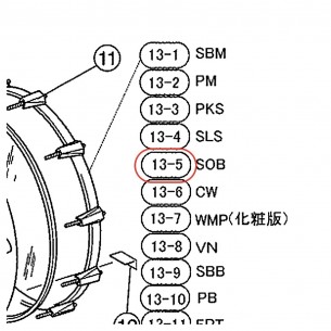 Bass Drum Wood Hoop 20" - Absolute Maple Custom - SOB Finish - YAMAHA U0073974