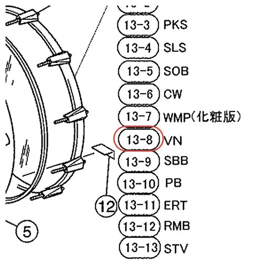 Bass Drum Hoop 22" - Beech Custom Absolute - VN Finish - YAMAHA U0074387