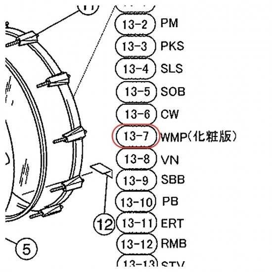 Cercle grosse caisse 20" - Birch Custom Absolute - pour finition covering - YAMAHA U0074735