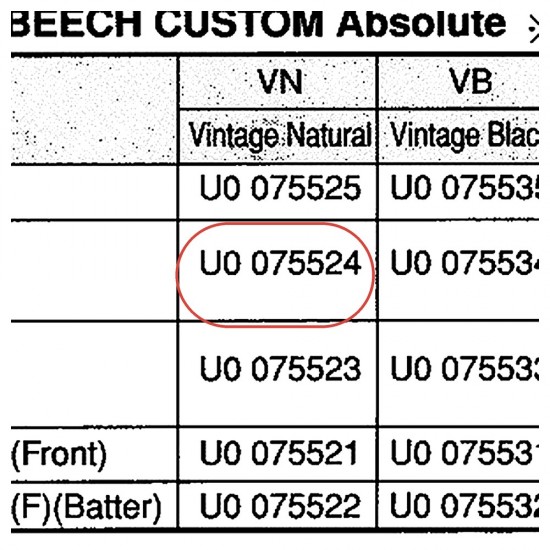 Cercle bois grosse caisse 22" - Beech Custom Absolute - finition VN - YAMAHA U0075524