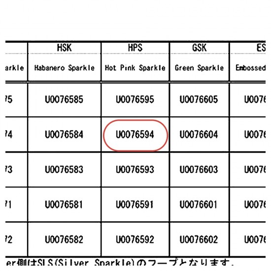 Bass Drum Wood Hoop 22" - Birch Custom Absolute - HPS Finish - YAMAHA U0076594