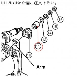 Collier d'embase de bras RC SD2240 - Cocktail Drum - YAMAHA U0117070