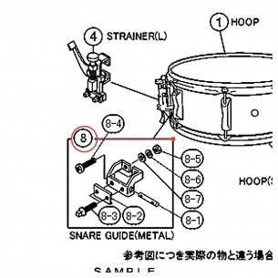 Snare Wire Guide Assembly - YAMAHA U0200350
