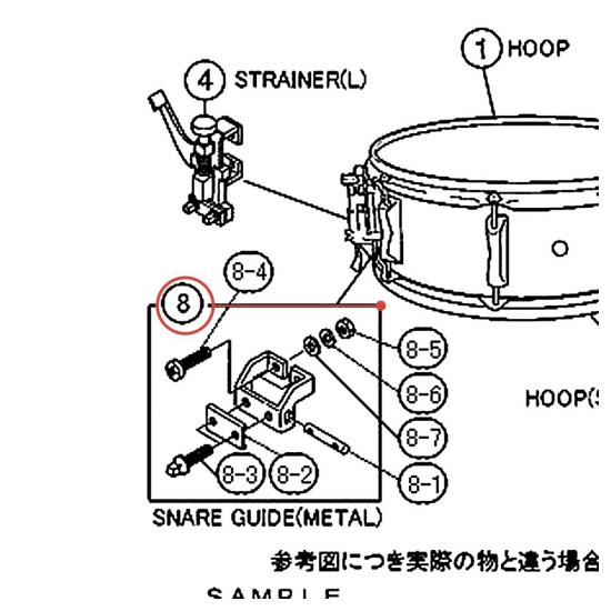 Guide de timbre pour caisse claire - YAMAHA U0200350