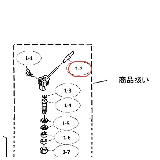 Hook Lever Cap (Option) - DCR910 / WHS860 / WHS860S - YAMAHA U0638160