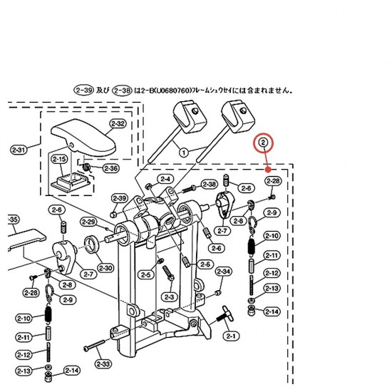 Cadre de pédale (J) droit double pédale DFP9500D - YAMAHA U0680760