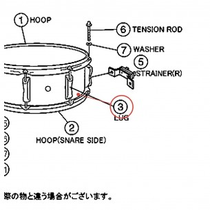 DP Snare Drum Lug Assembly - YAMAHA U0960050