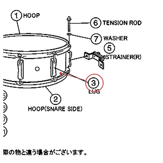 DP Snare Drum Lug Assembly - YAMAHA U0960050