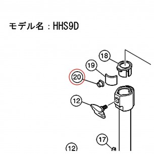 Écrou d'embase de clamp 1 pédale charleston HHS9D - YAMAHA VDY03000