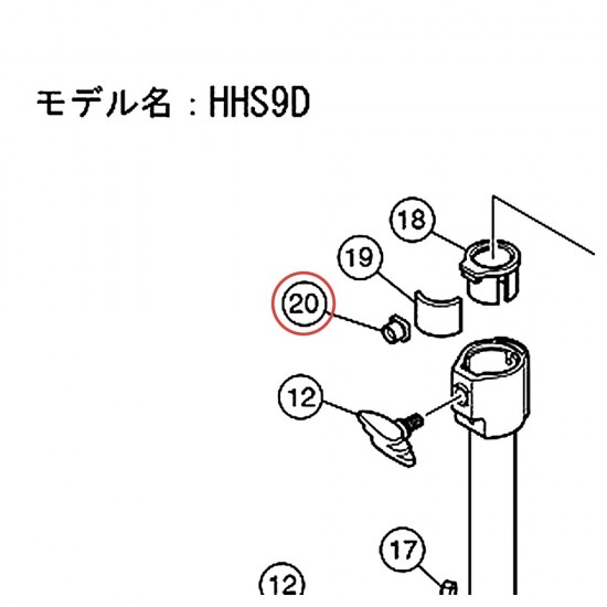 Écrou d'embase de clamp 1 pédale charleston HHS9D - YAMAHA VDY03000