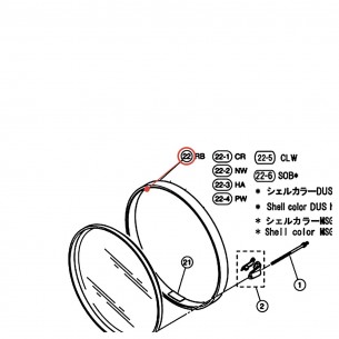 Cercle bois grosse caisse 20" 9,6 mm - Stage Custom Birch - finition HA - YAMAHA ZJ308700
