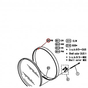 Cercle bois grosse caisse 24" 9,6 mm - Stage Custom Birch - finition HA - YAMAHA ZJ309700